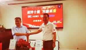 相伴十年，共贏未來—暨九億重工、新風(fēng)光戰(zhàn)略合作10周年